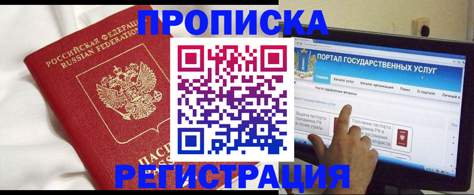 форма 3 в Кизляре