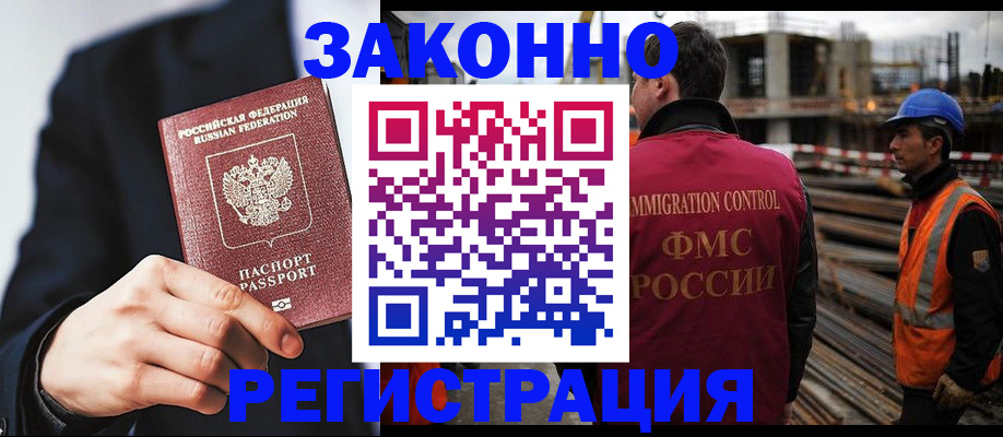 регистрация для дет. сада в Кизляре