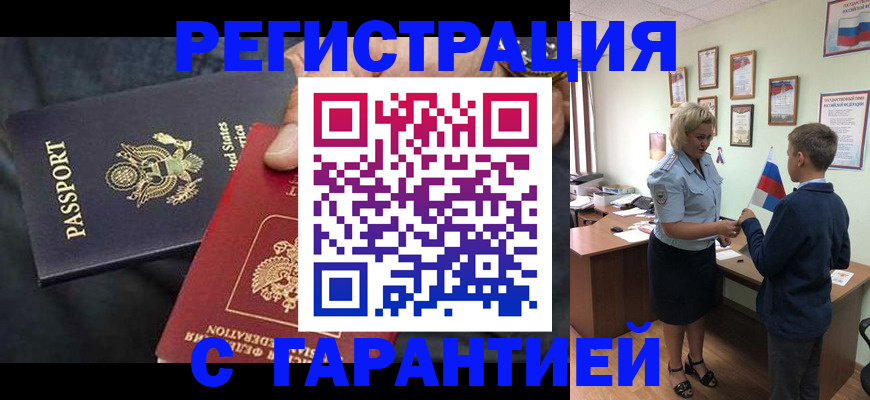 форма 3 в Кизляре