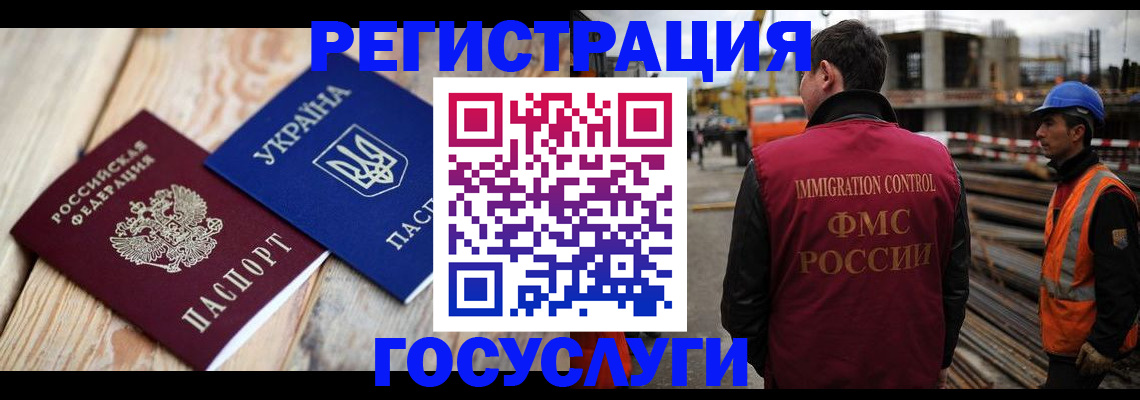 где прописаться в Кизляре